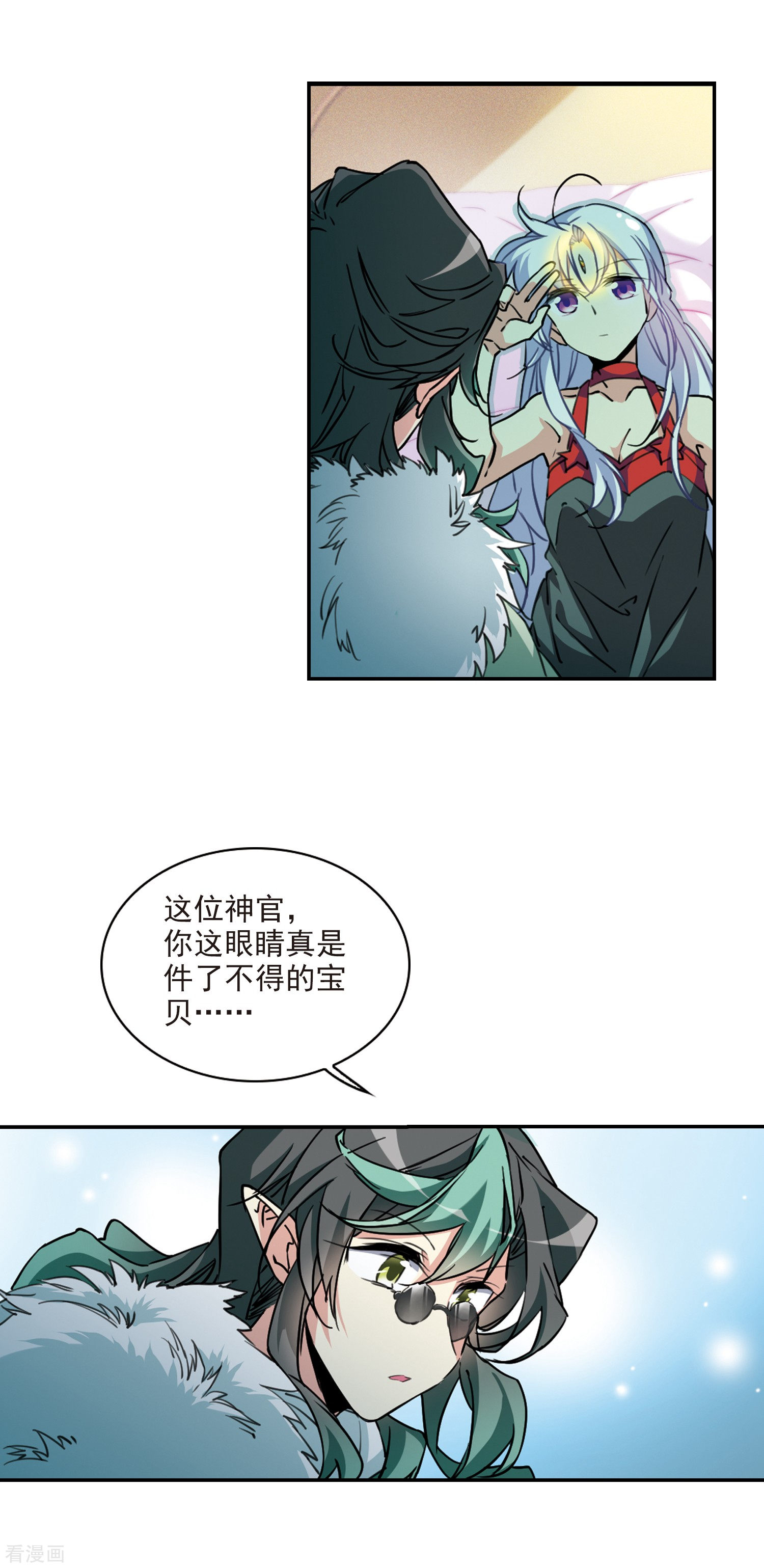 三眼哮天录第2季82话 家中聚首2