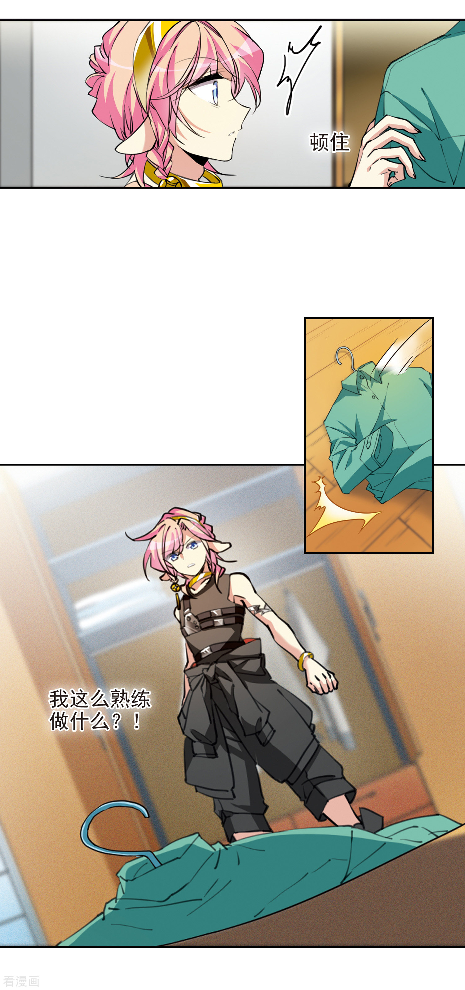 三眼哮天录里之卷3 年少轶事