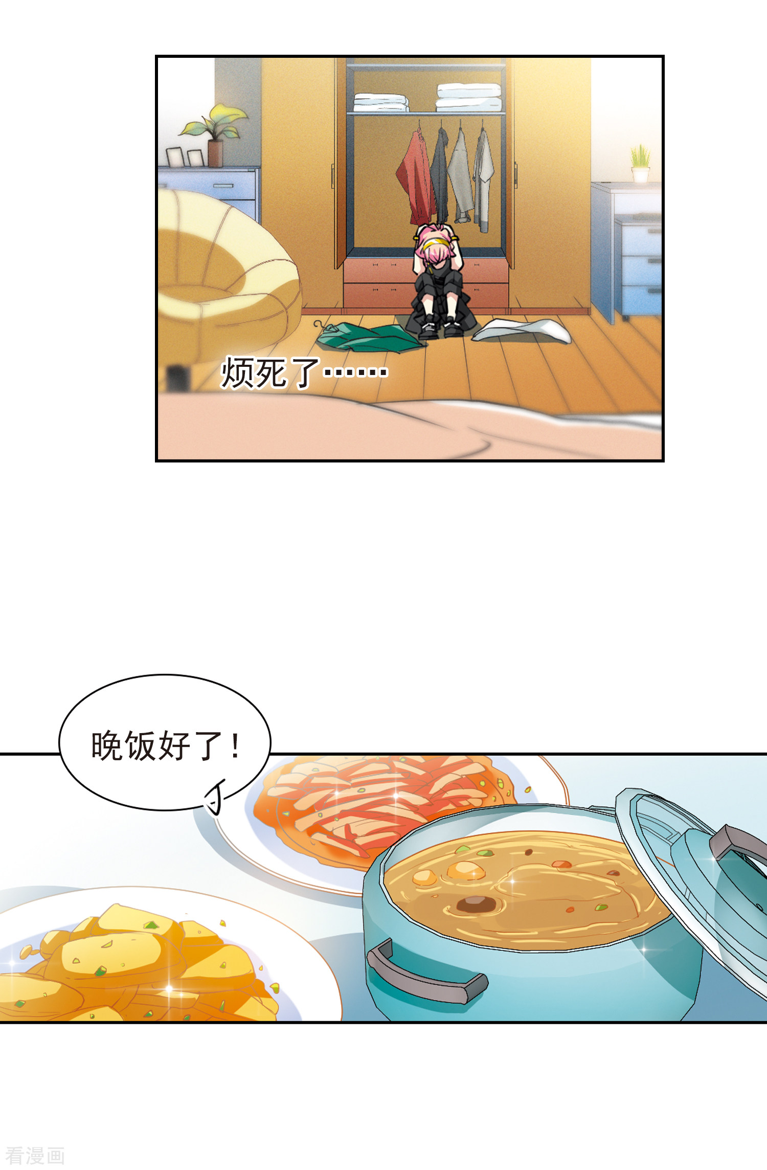 三眼哮天录里之卷3 年少轶事