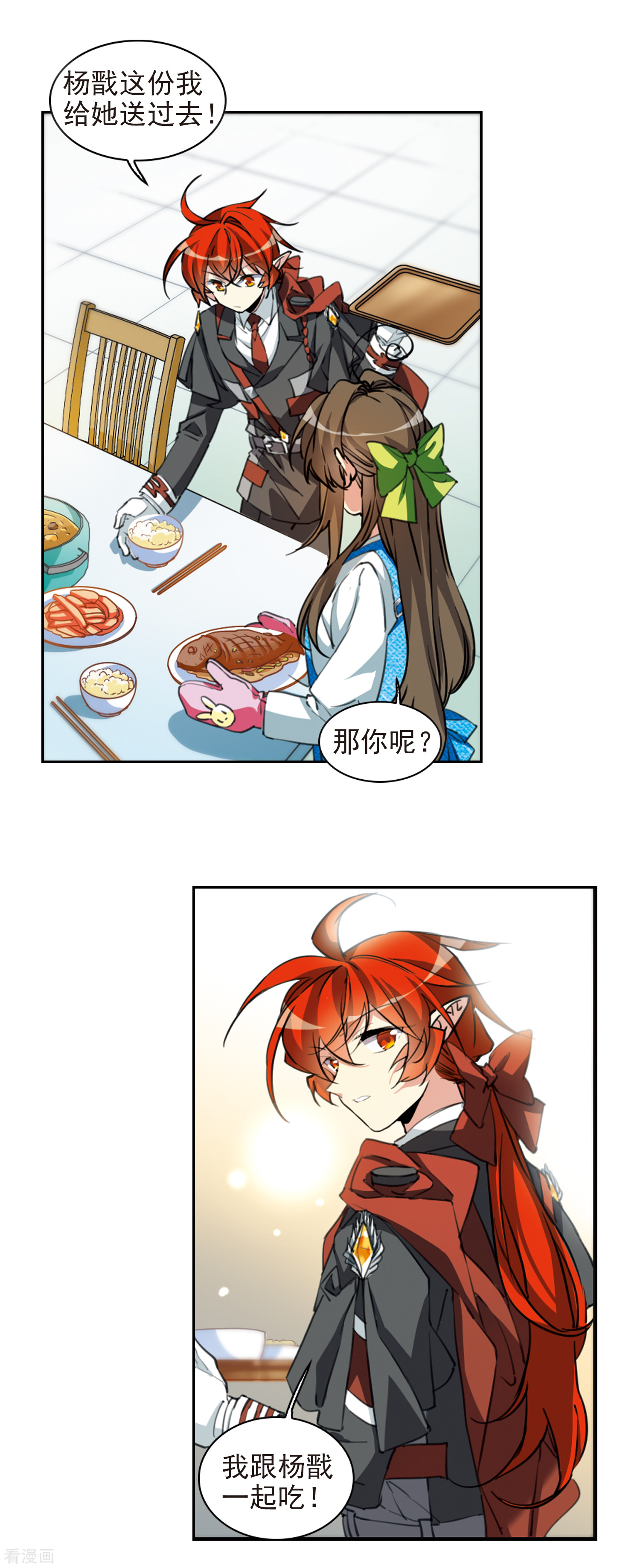 三眼哮天录里之卷3 年少轶事