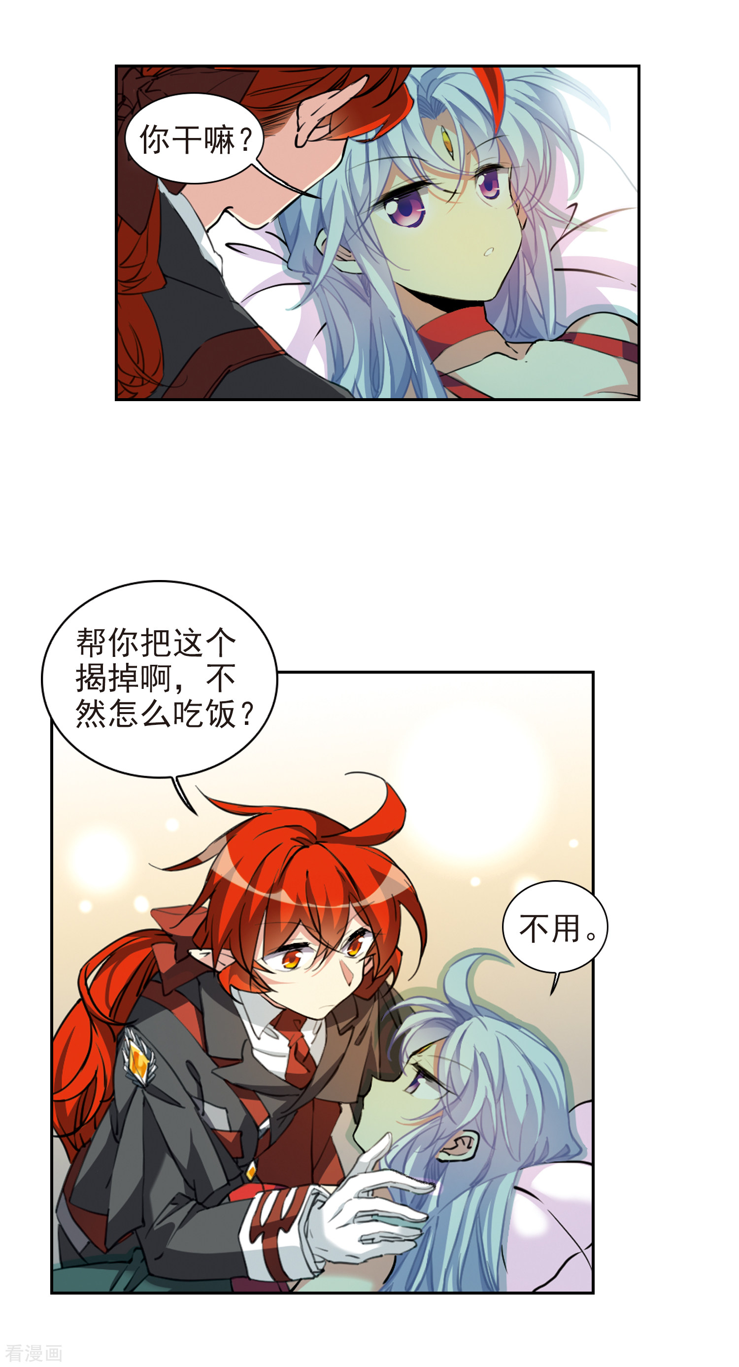 三眼哮天录里之卷3 年少轶事