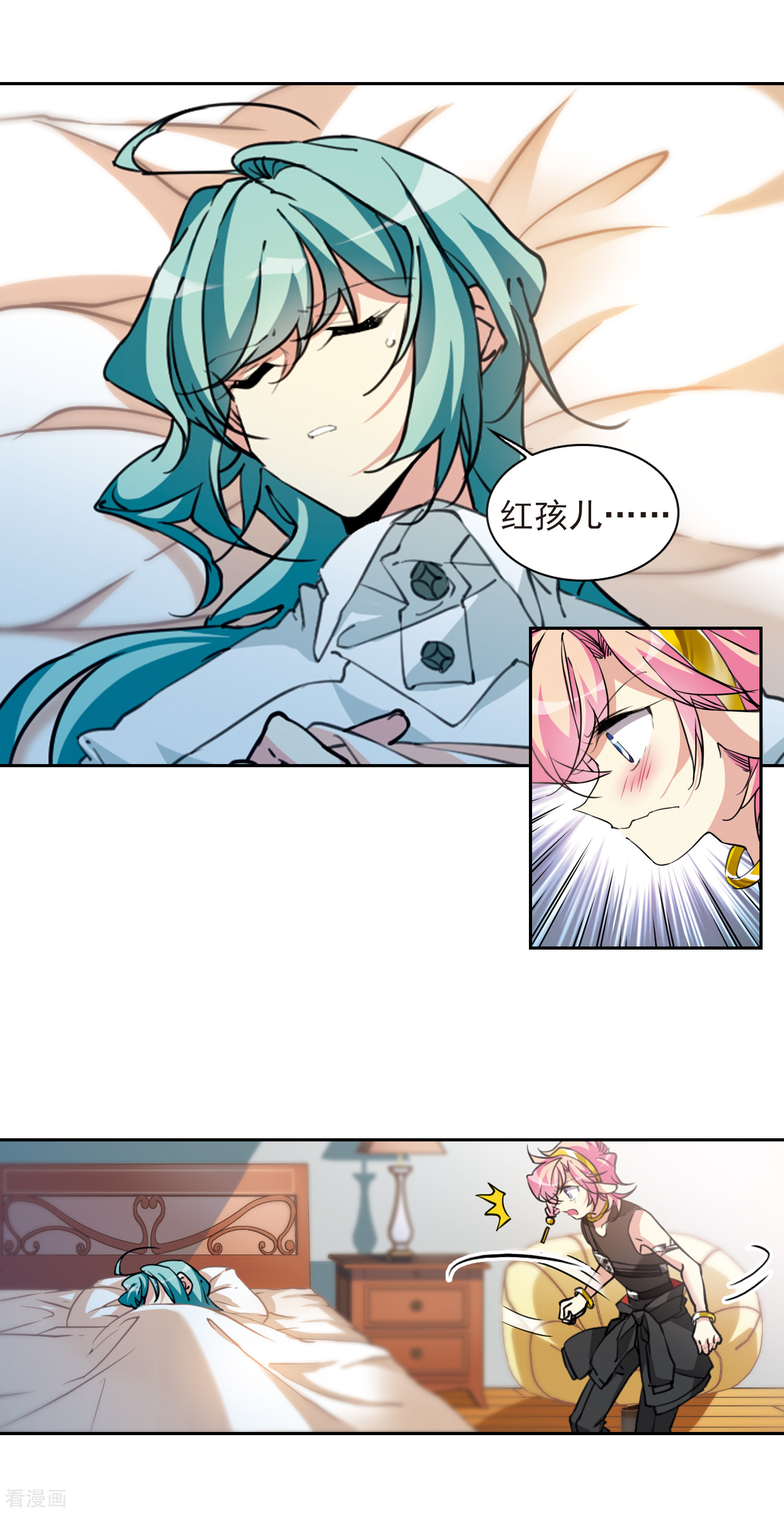 三眼哮天录里之卷3 年少轶事