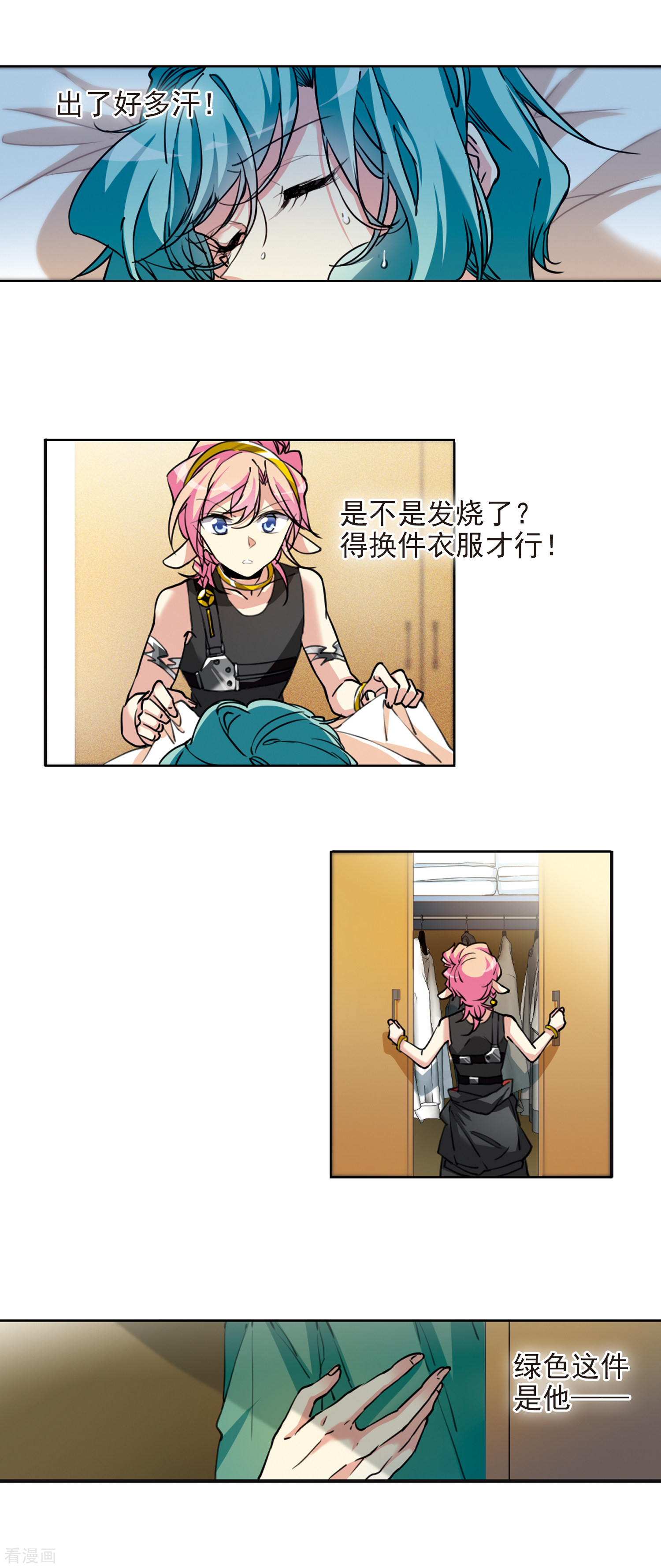 三眼哮天录里之卷3 年少轶事