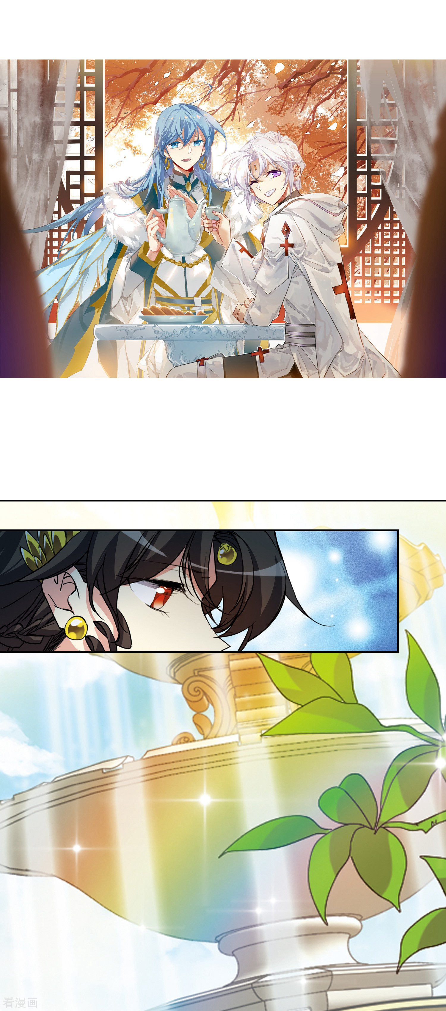 三眼哮天录第2季89话 落雷天梯3