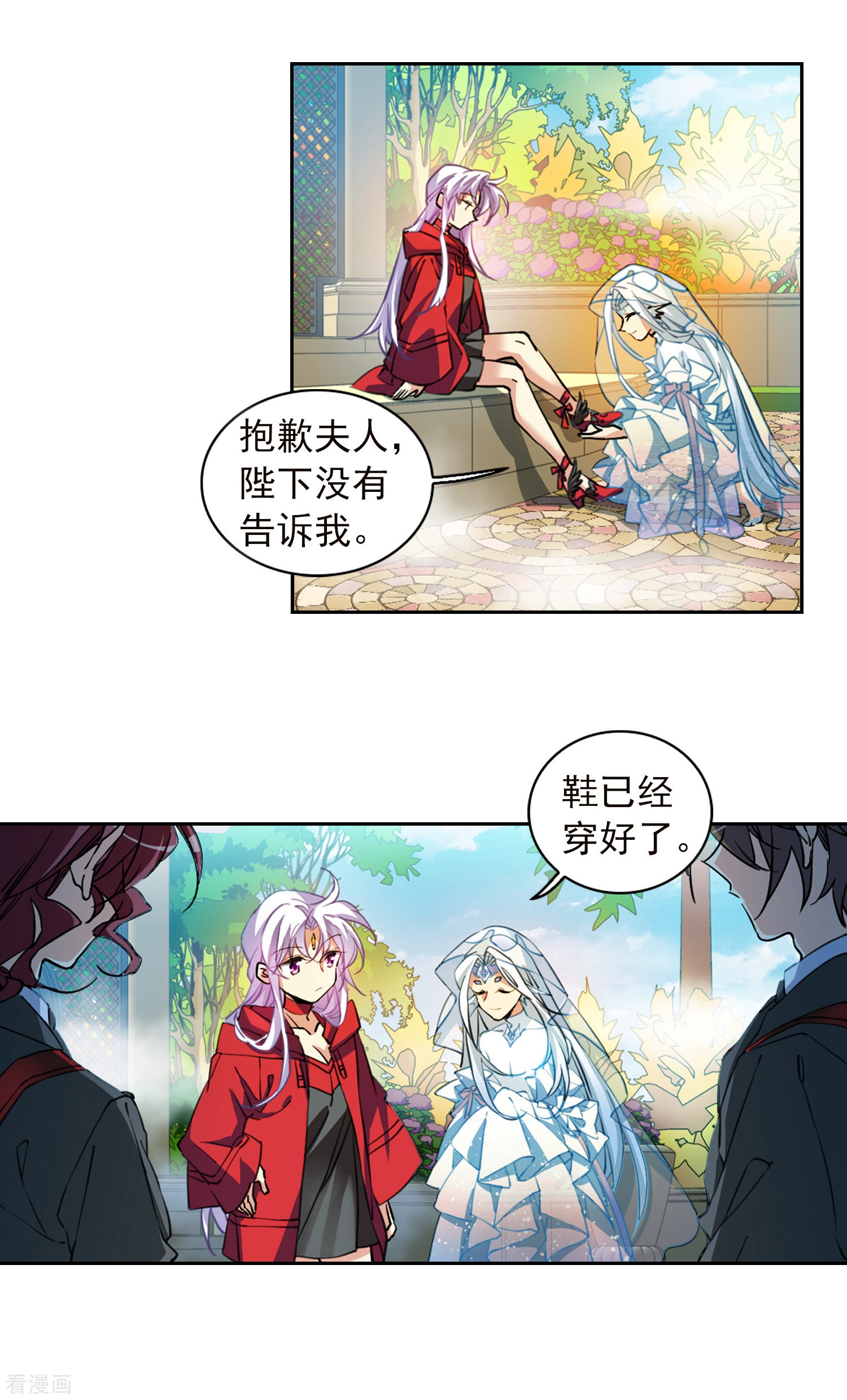 三眼哮天录第2季89话 落雷天梯3