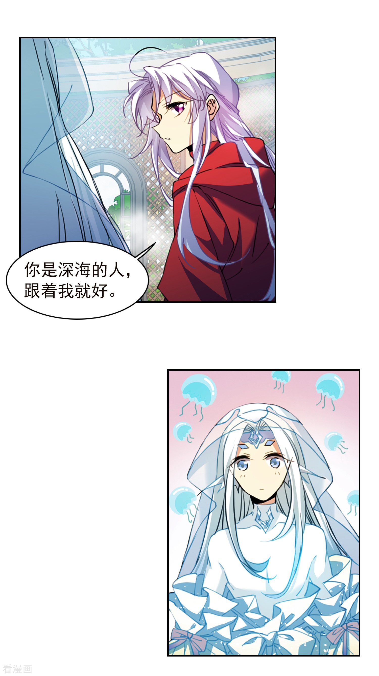 三眼哮天录第2季89话 落雷天梯3