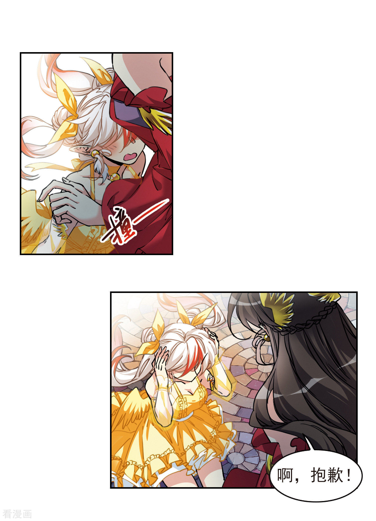 三眼哮天录第2季90话 天宫赴宴1