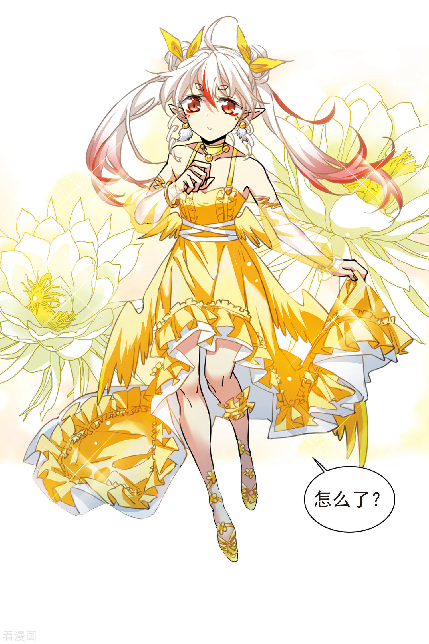 三眼哮天录第2季90话 天宫赴宴1