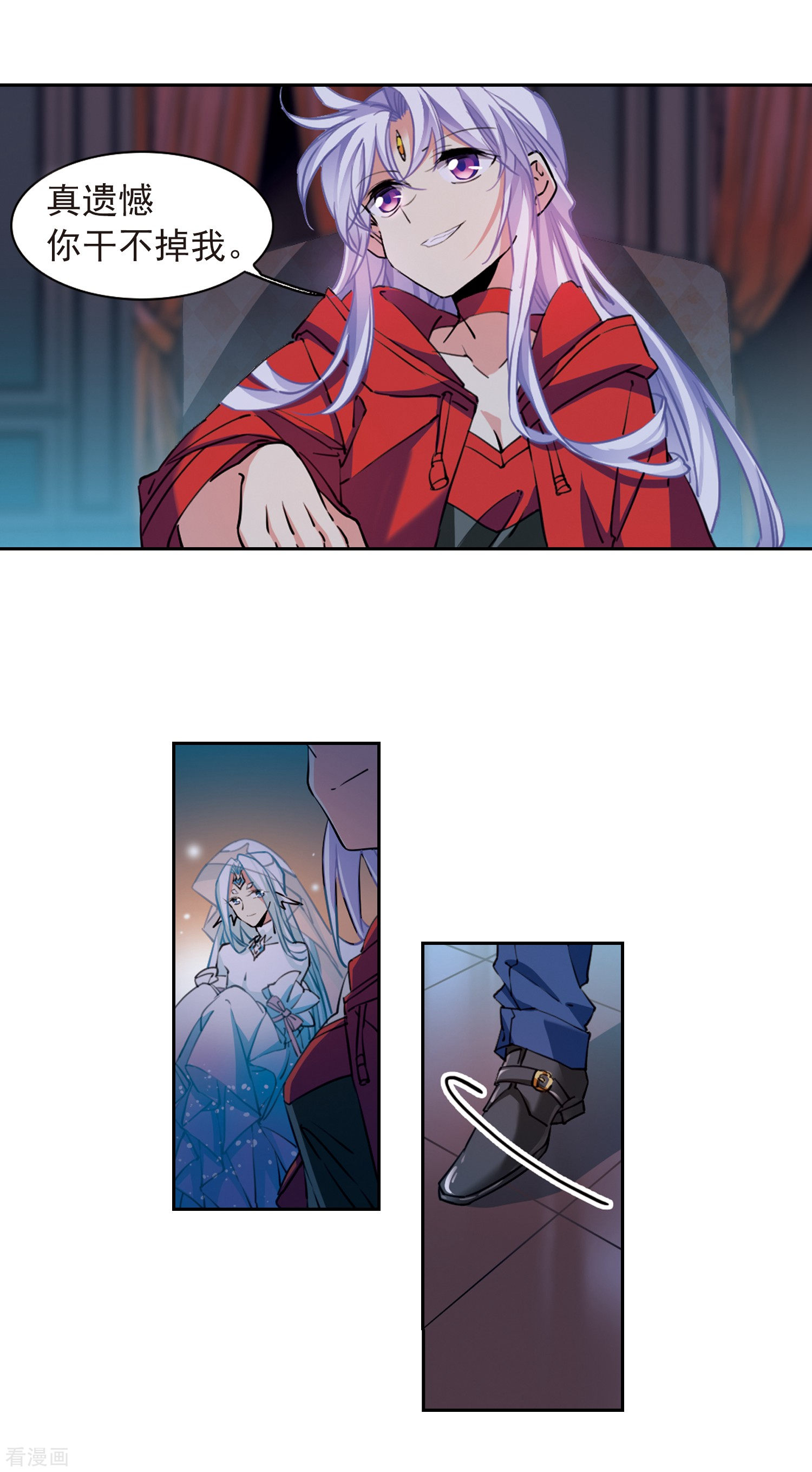 三眼哮天录第2季92话 天宫赴宴3