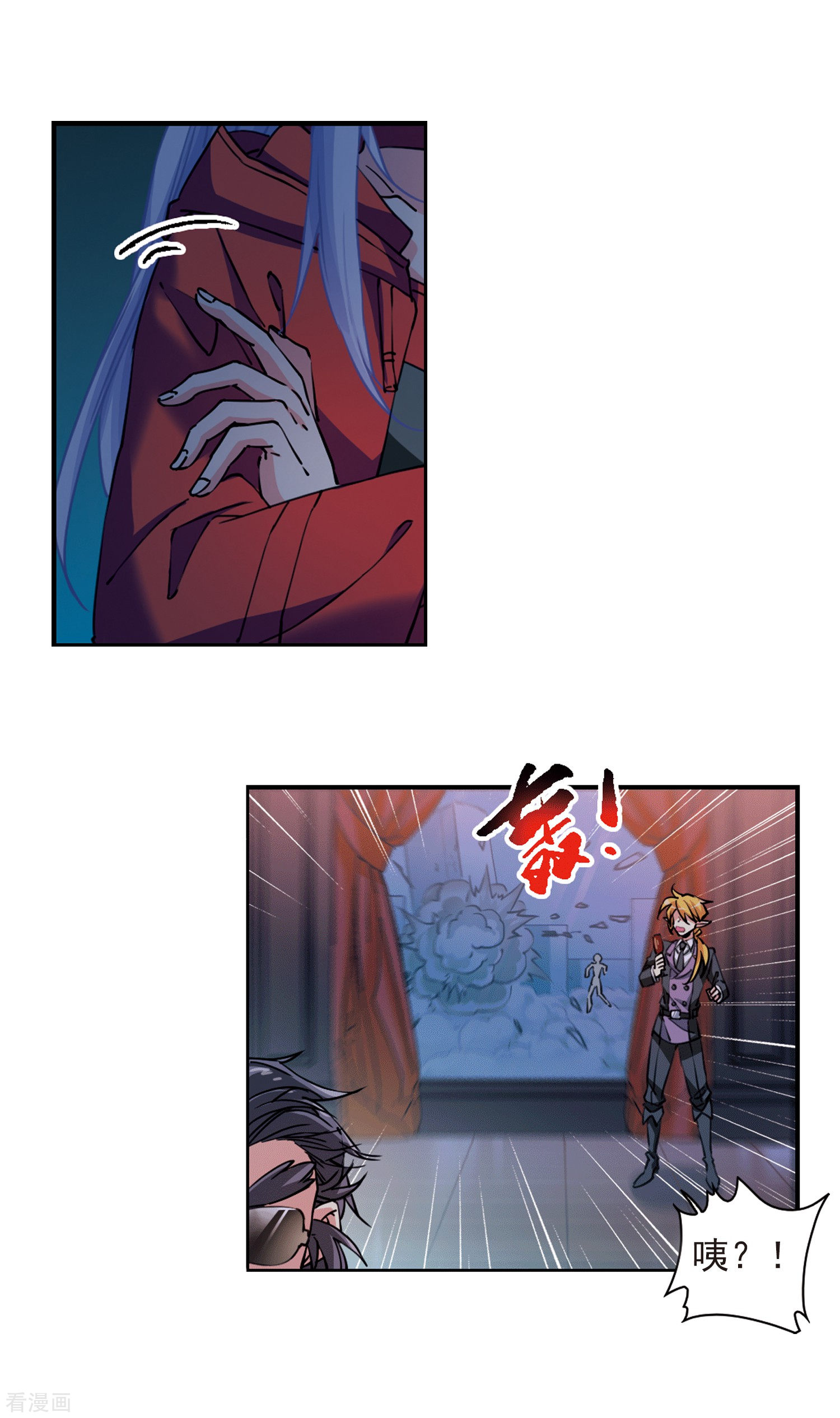三眼哮天录第2季92话 天宫赴宴3