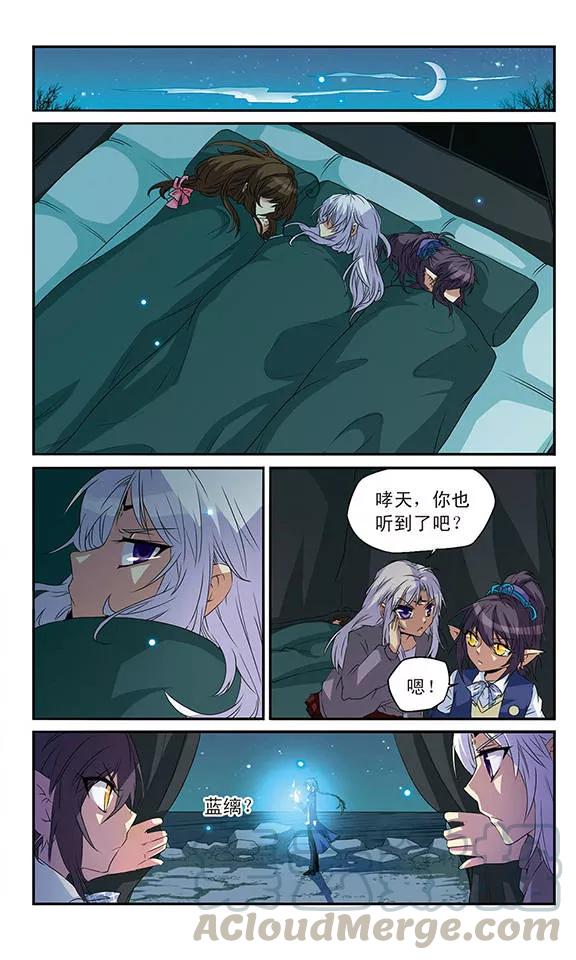 三眼哮天录十周年纪念活动