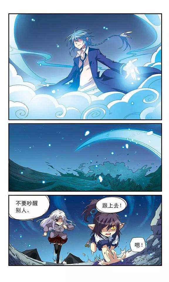 三眼哮天录十周年纪念活动