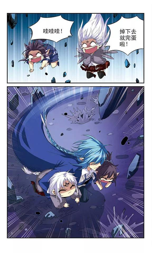 三眼哮天录第2季102话 秘境幽约1