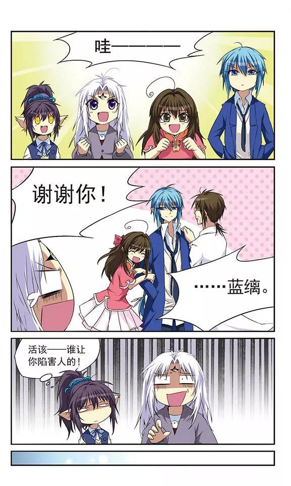 三眼哮天录里之卷5 三界论坛新晋顶流2