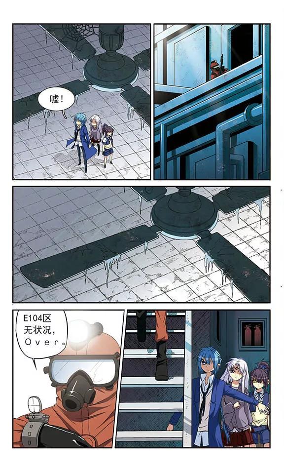 三眼哮天录第2季103话 秘境幽约2