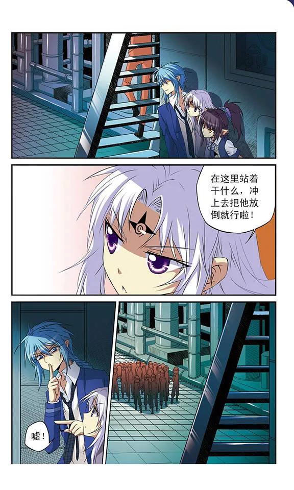 三眼哮天录第2季104话 秘境幽约3