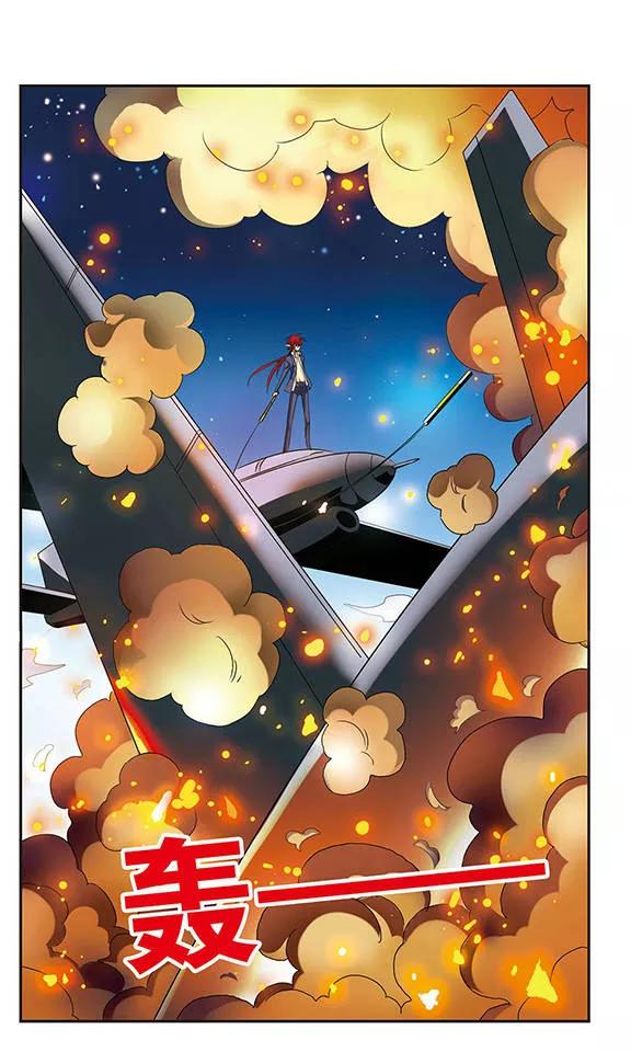 三眼哮天录第2季110话 如人所愿3