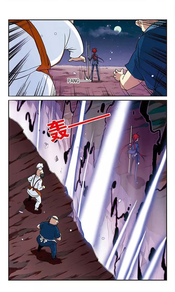 三眼哮天录第2季111话 得知真相1