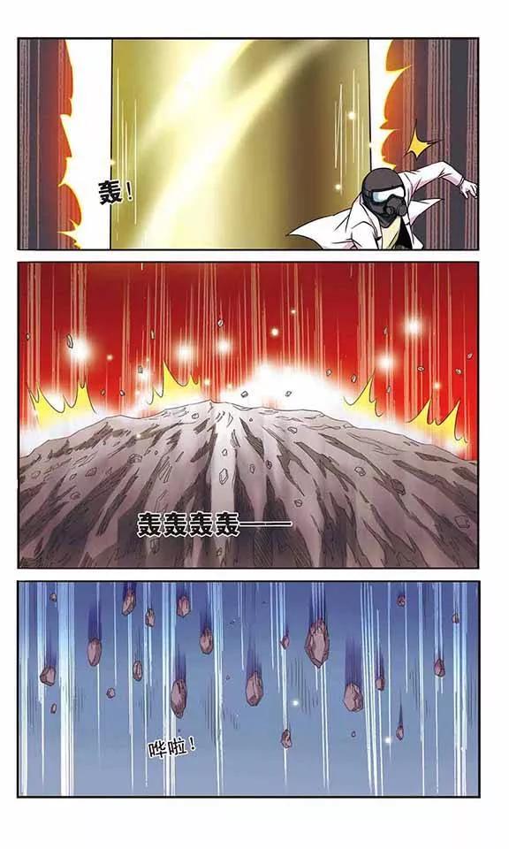 三眼哮天录第2季112话 得知真相2