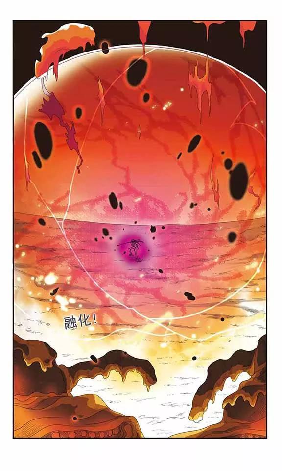 三眼哮天录第2季112话 得知真相2