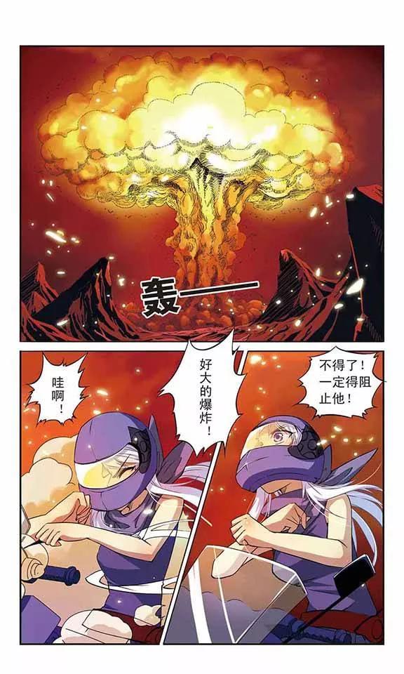 三眼哮天录十周年服装设计结果发表