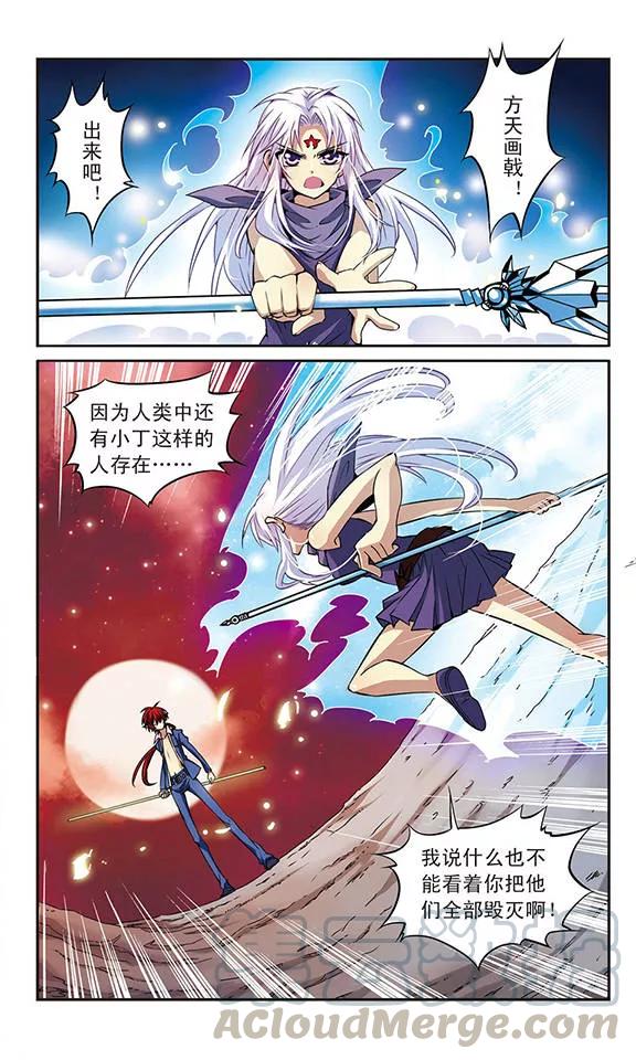 三眼哮天录十周年服装设计结果发表