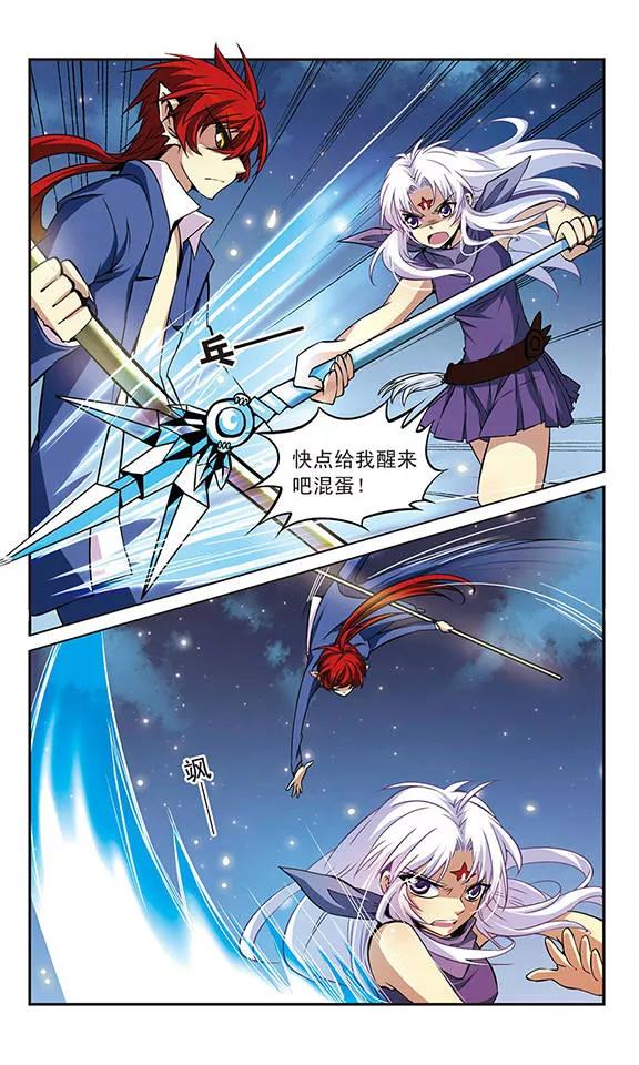 三眼哮天录十周年服装设计结果发表