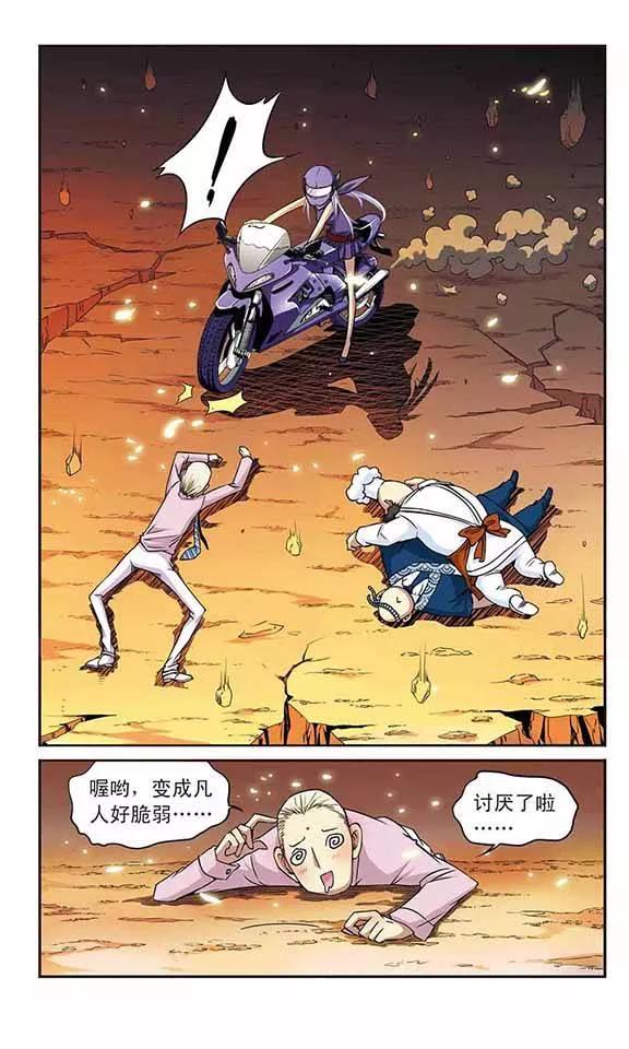 三眼哮天录十周年服装设计结果发表