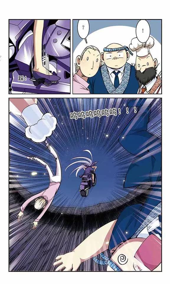 三眼哮天录十周年服装设计结果发表