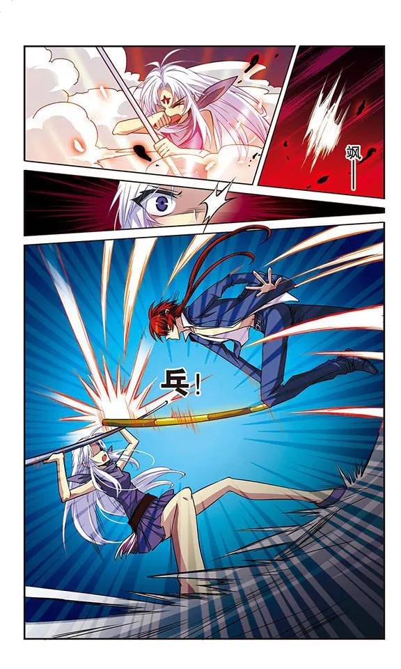 三眼哮天录第2季113话 得知真相3