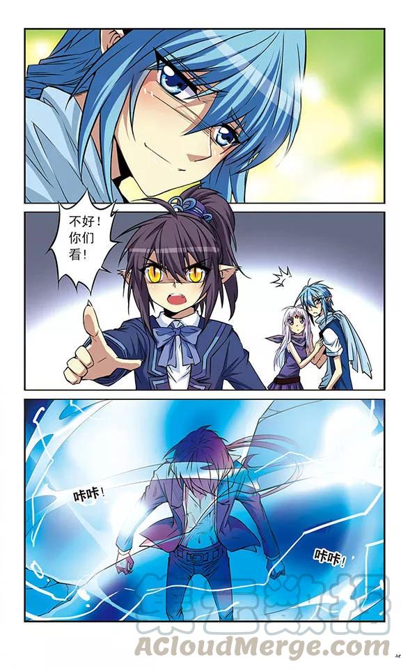 三眼哮天录延迟更新公告