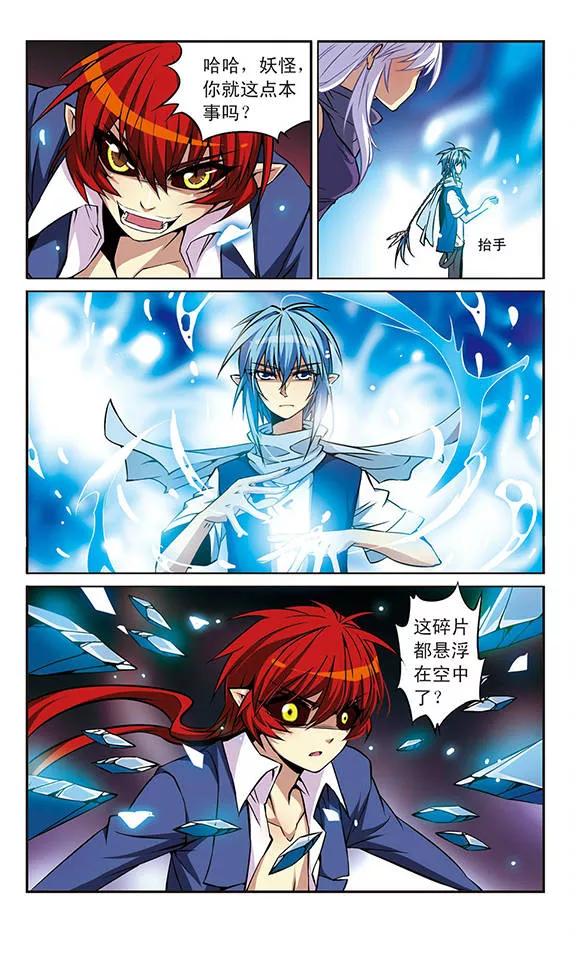 三眼哮天录延迟更新公告