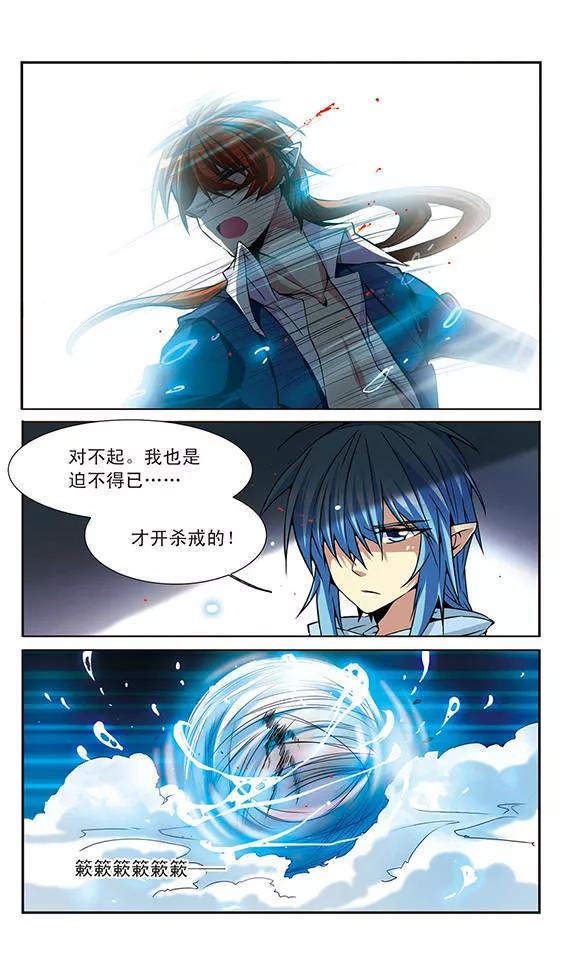 三眼哮天录延迟更新公告