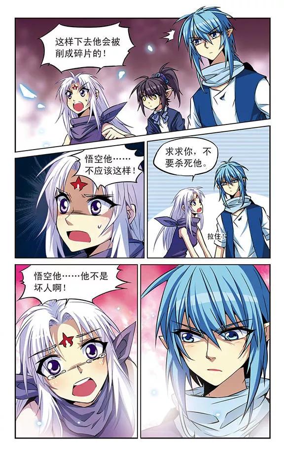 三眼哮天录延迟更新公告