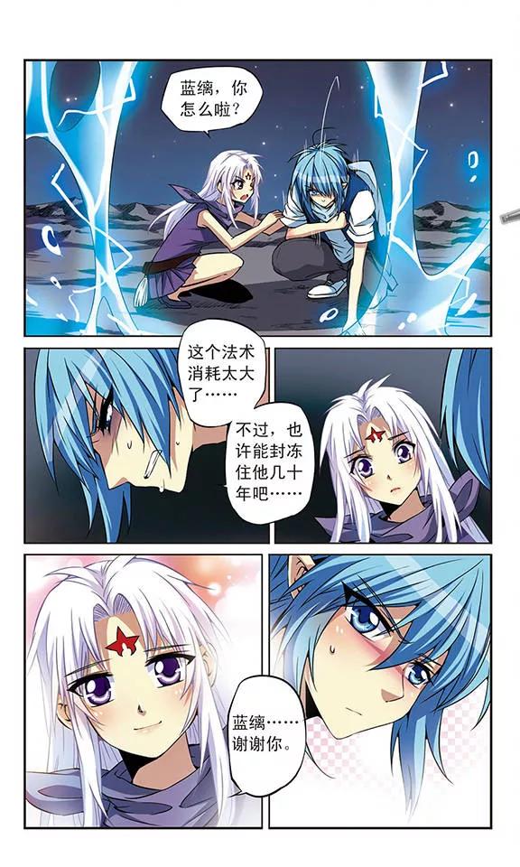 三眼哮天录延迟更新公告