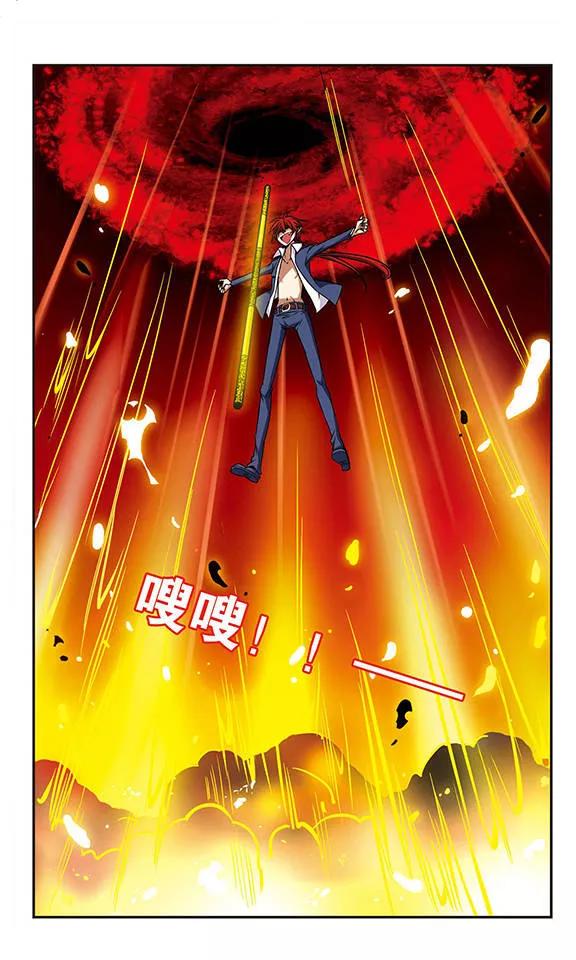 三眼哮天录里之卷6 哥哥
