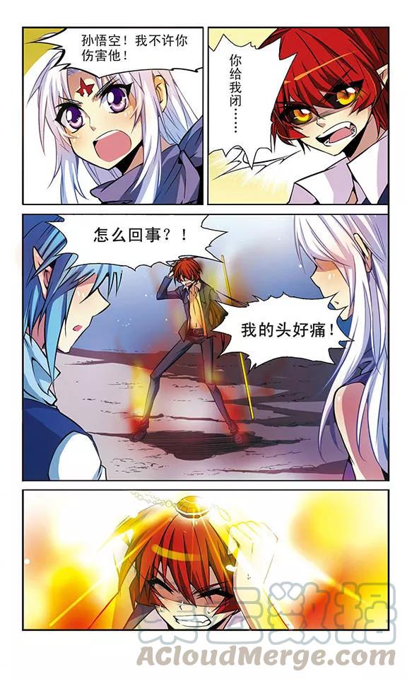 三眼哮天录第2季116话 教授遇袭3