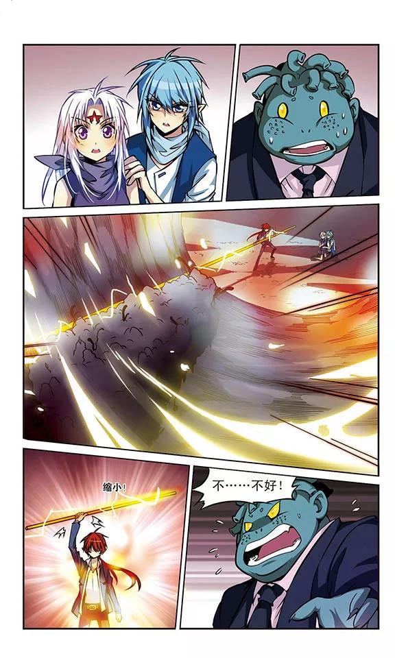 三眼哮天录第2季116话 教授遇袭3