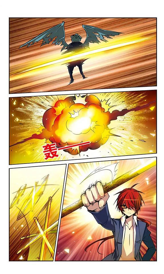 三眼哮天录第2季116话 教授遇袭3