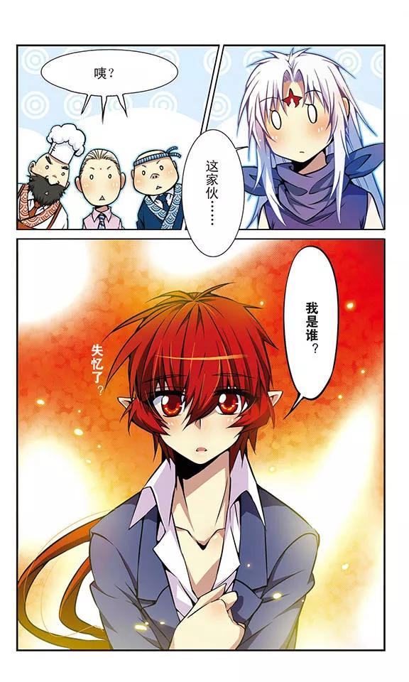 三眼哮天录延迟更新公告