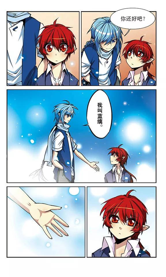 三眼哮天录延迟更新公告