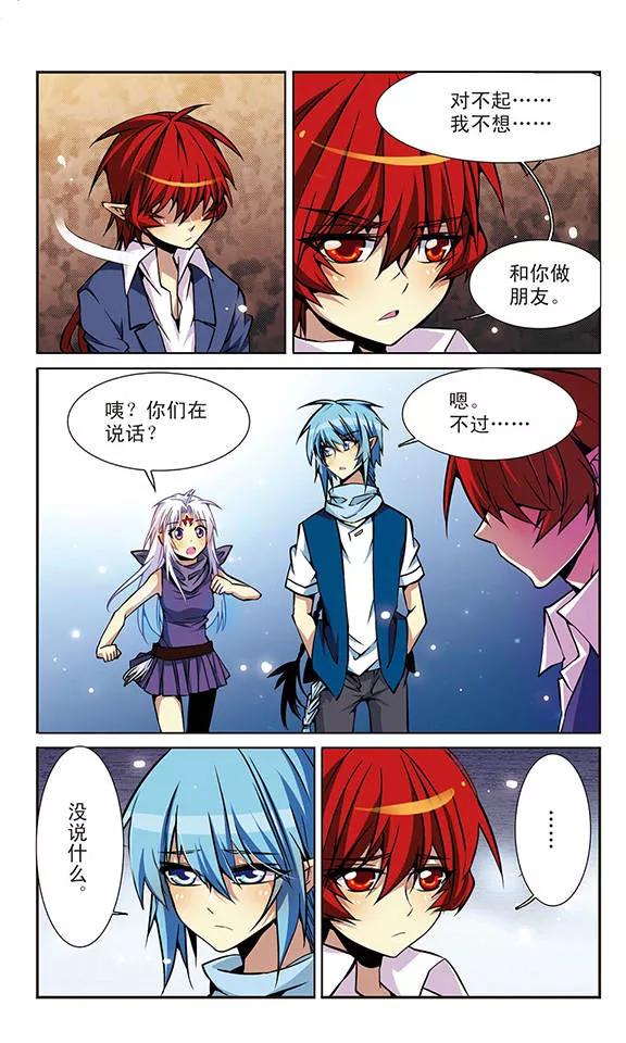 三眼哮天录延迟更新公告