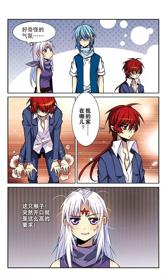 三眼哮天录延迟更新公告