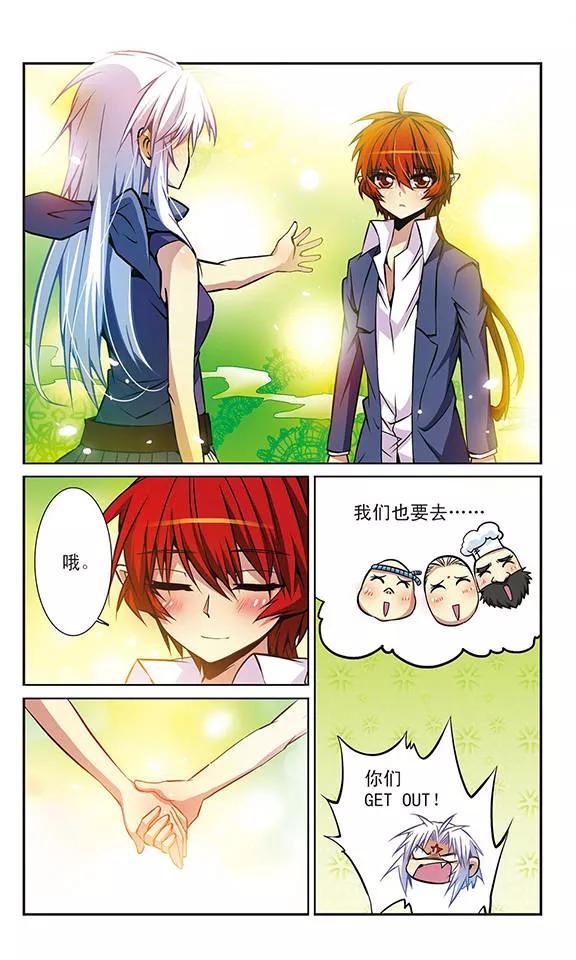 三眼哮天录延迟更新公告