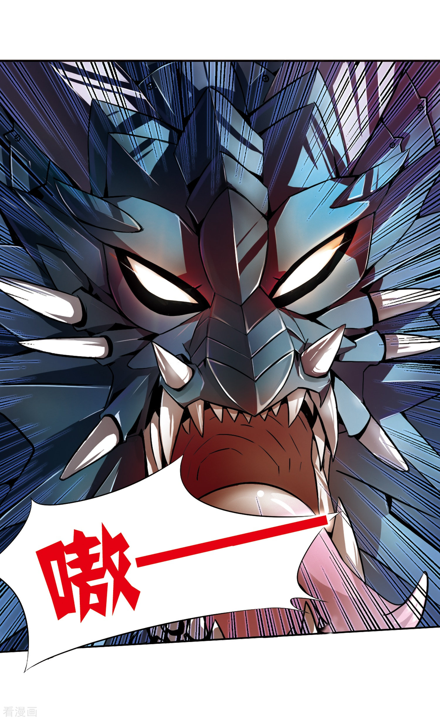 三眼哮天录第1话 天上的猴子