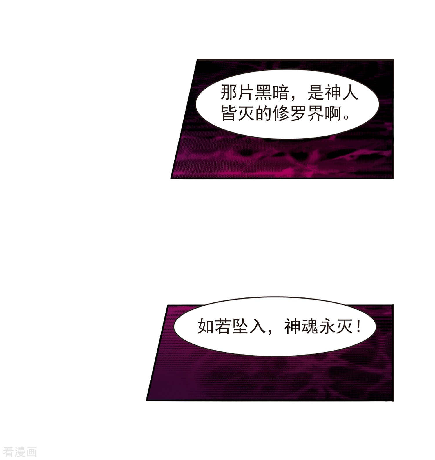 三眼哮天录第1话 天上的猴子