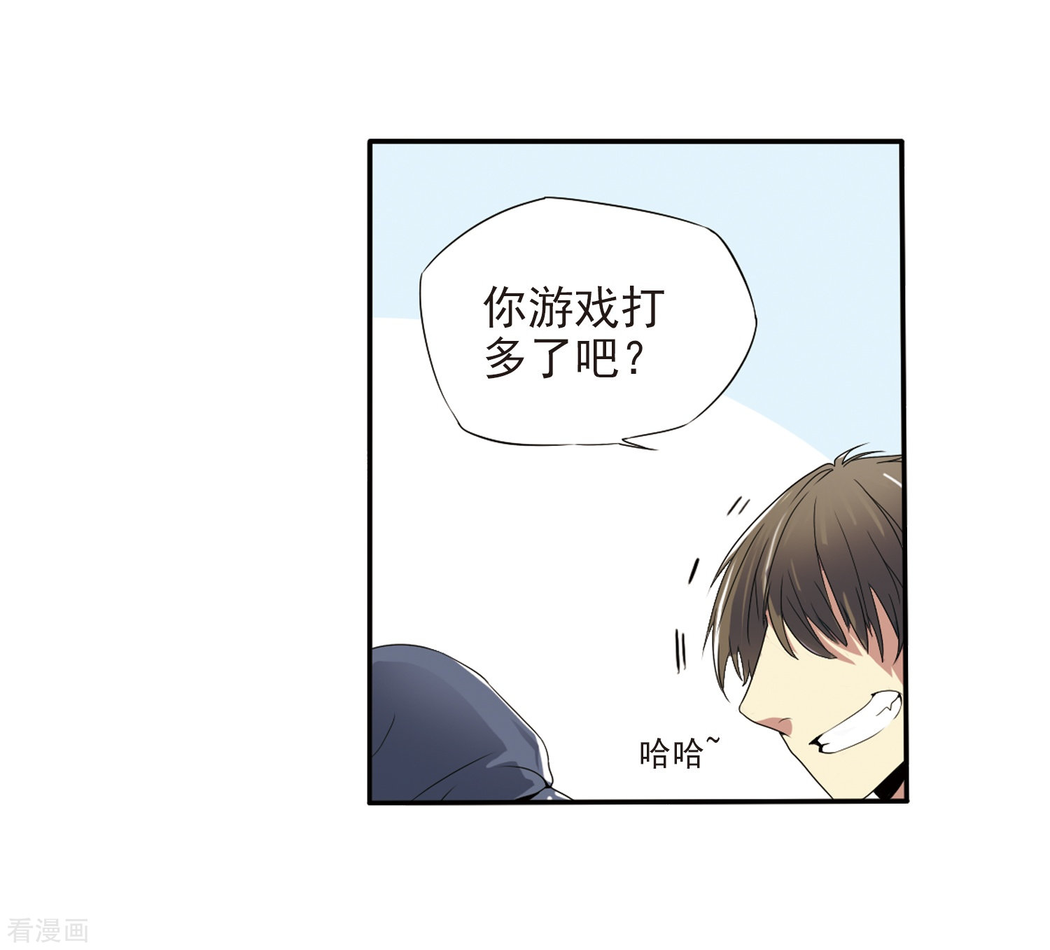 三眼哮天录第1话 天上的猴子