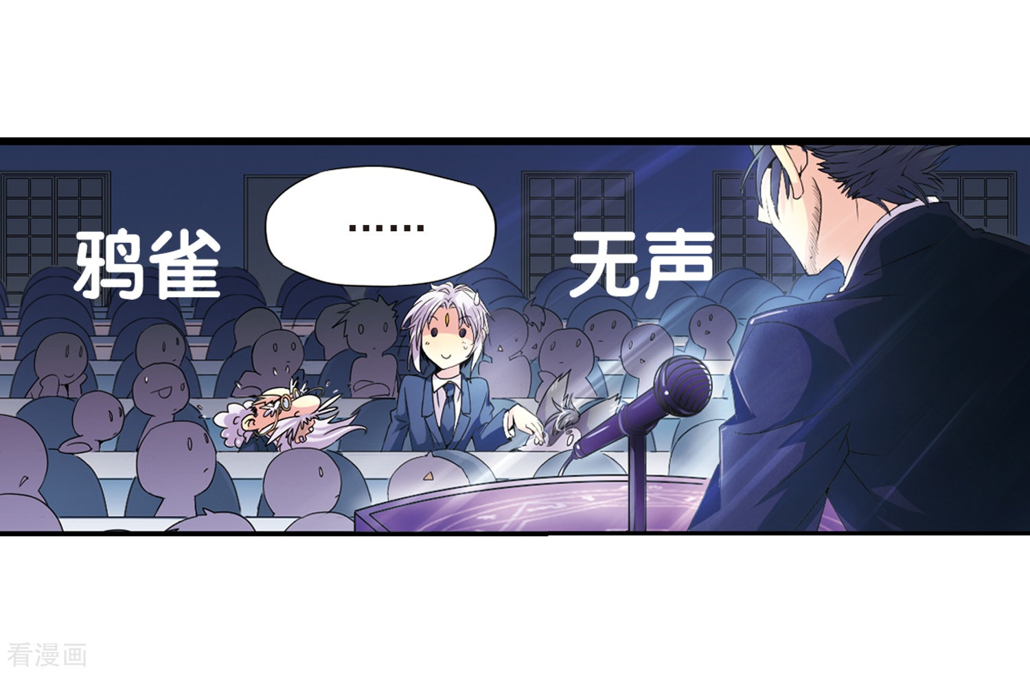 三眼哮天录第2话 杨戬变身
