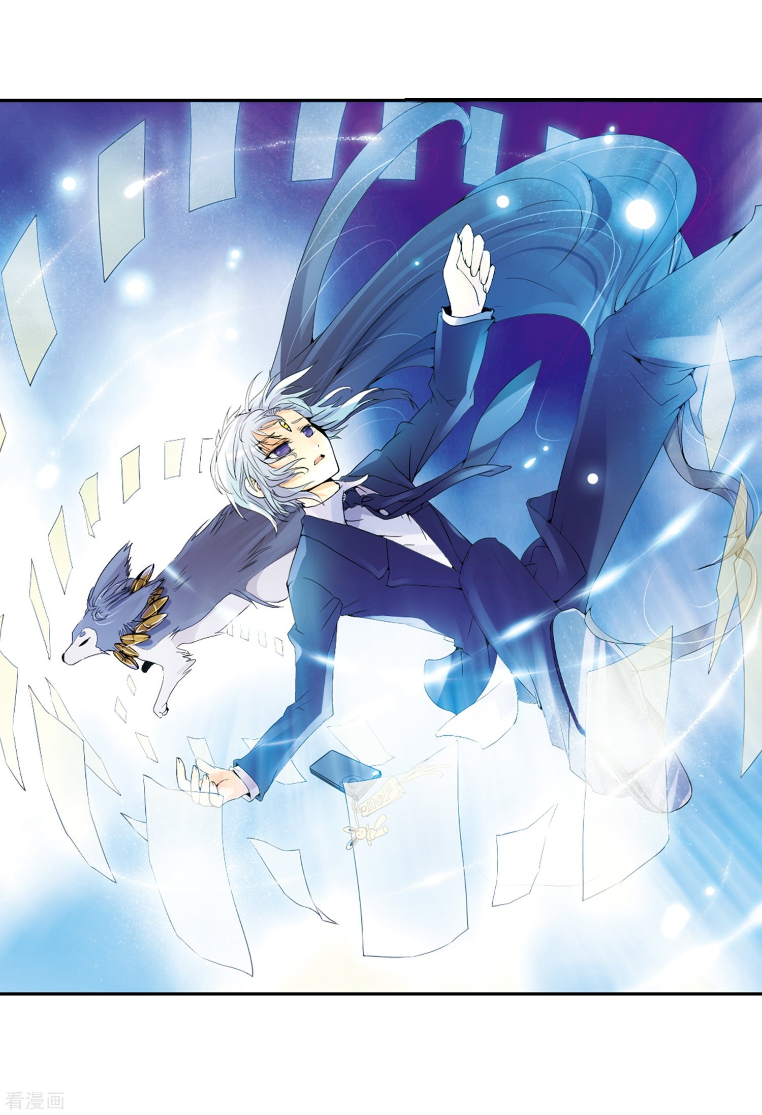 三眼哮天录第2话 杨戬变身