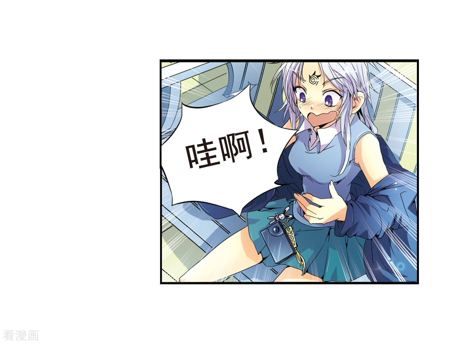 三眼哮天录第2话 杨戬变身